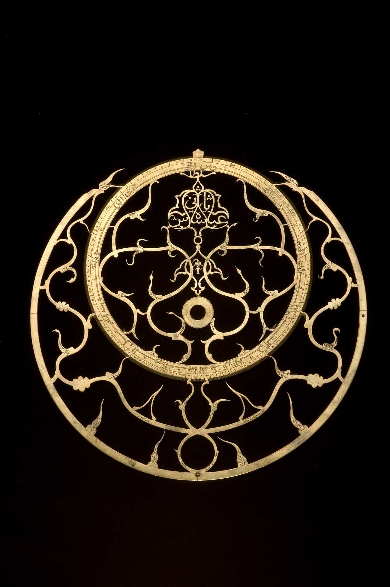 Oxford 45747 — detached rete, with royal inscription and catalogued star pointers