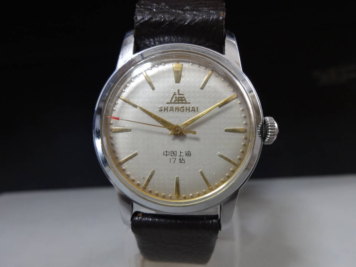 Front view of the Shanghai A581 wristwatch on a leather strap