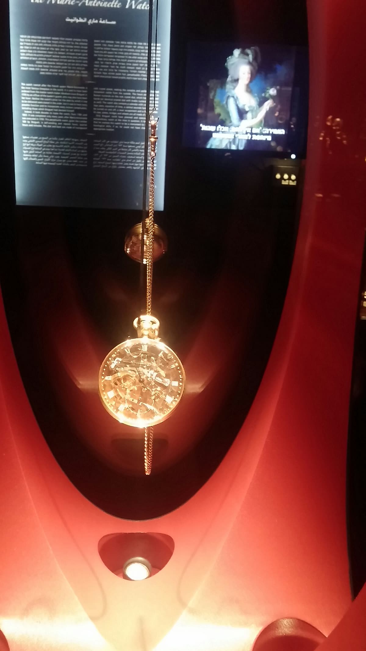 Breguet Marie-Antoinette watch in Jerusalem